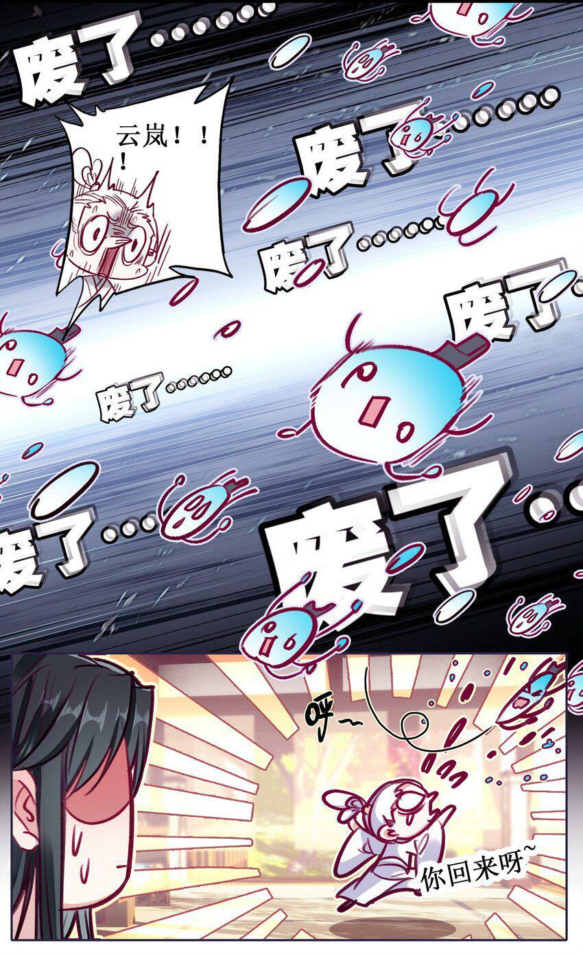 024 废——掉——了！17
