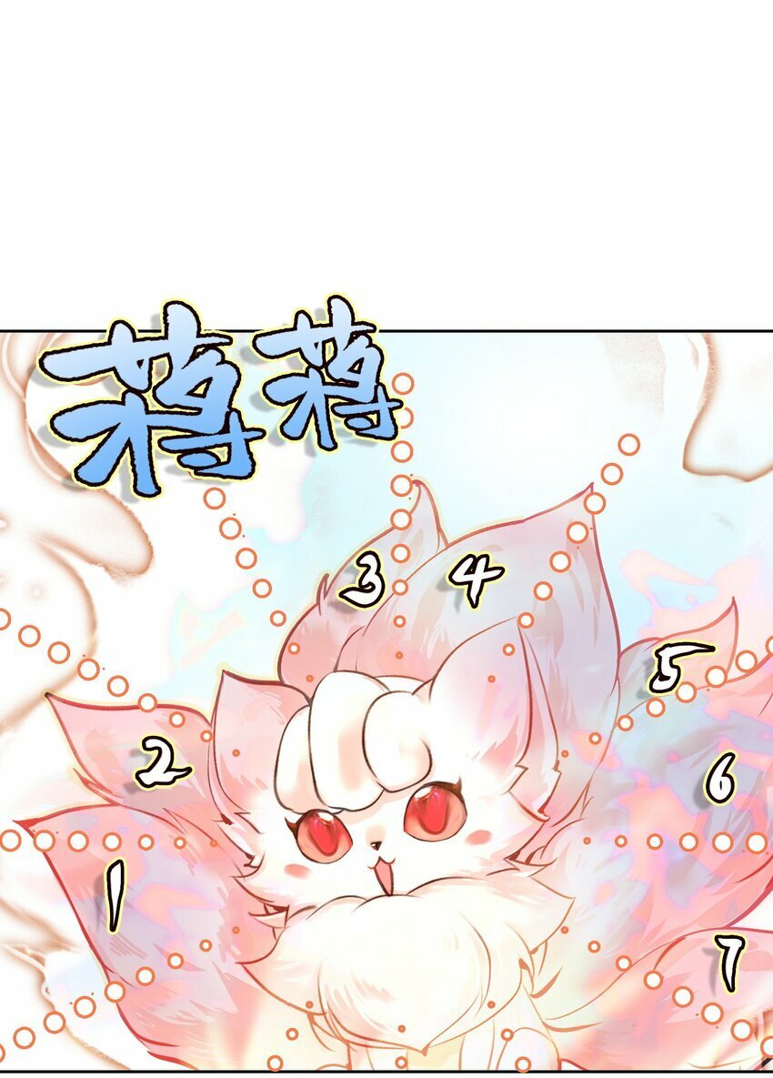 027 动物人类的挚友!嘶溜~34