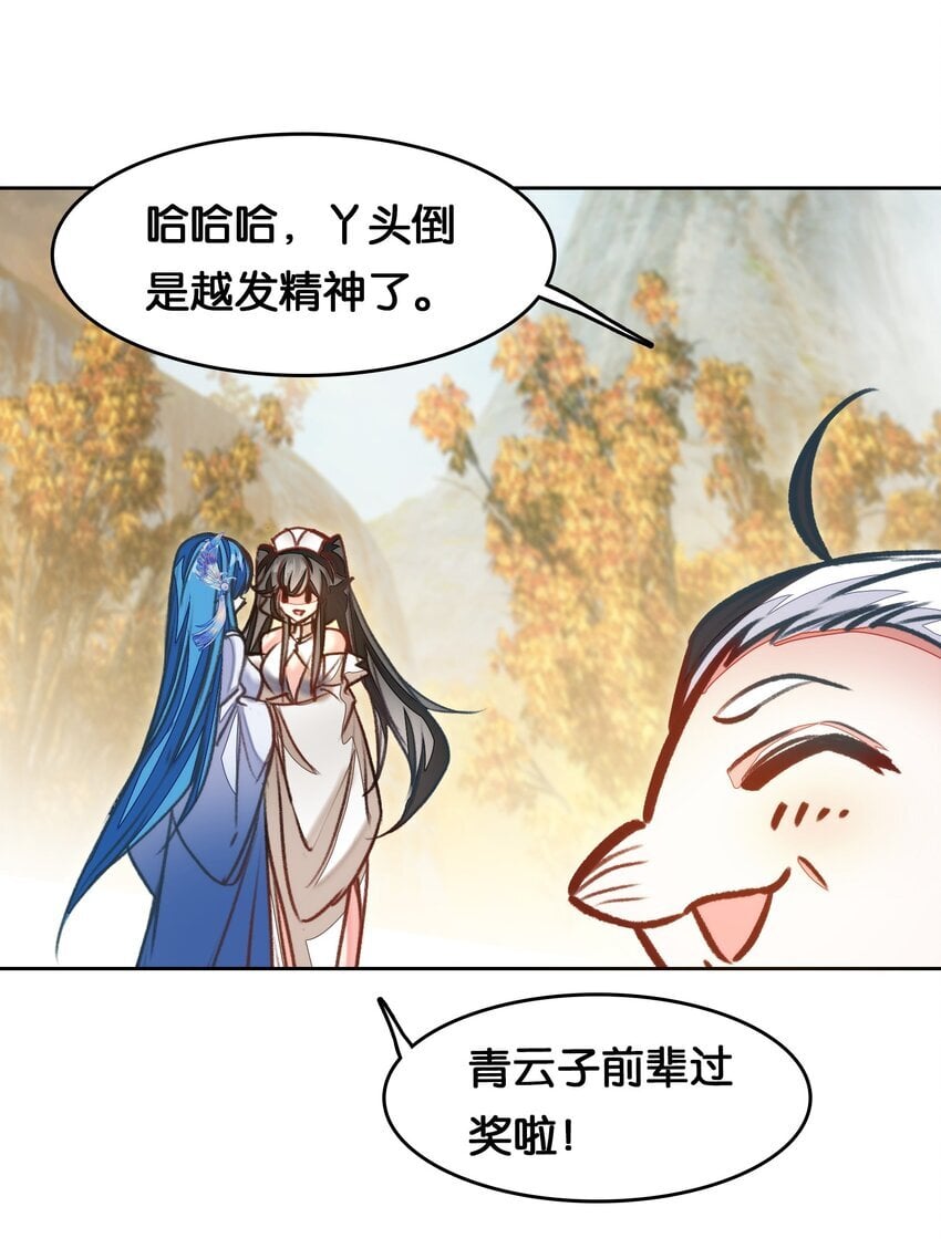 41 成功了25