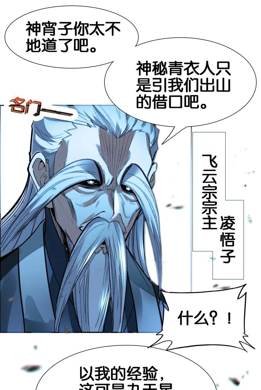 068 破阵22