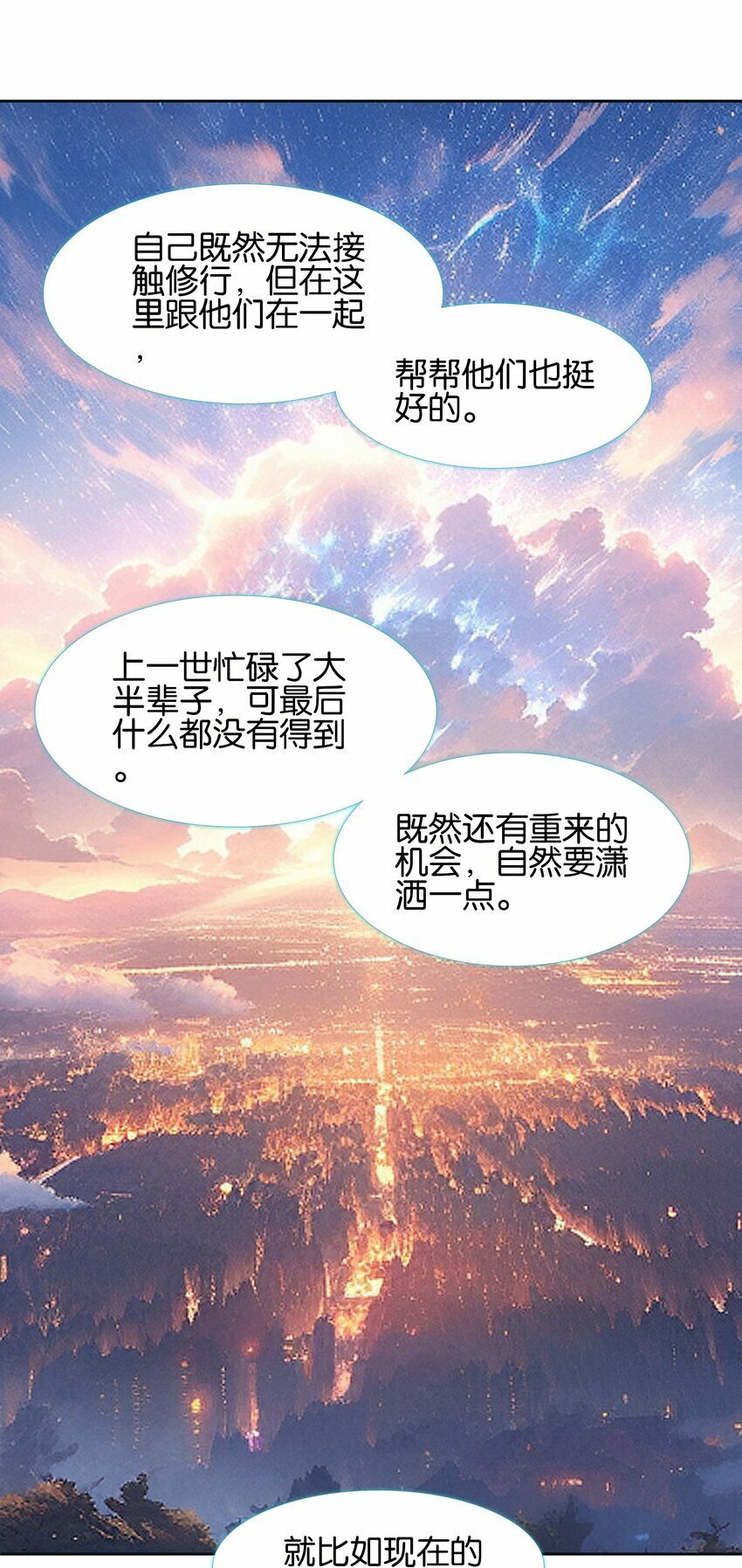 040 早做准备50