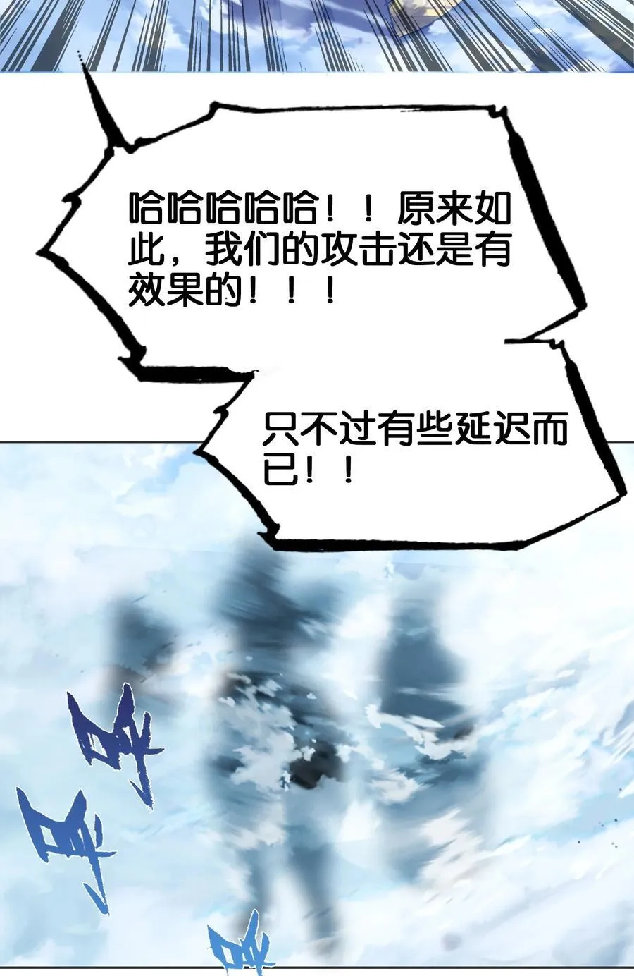 068 破阵71