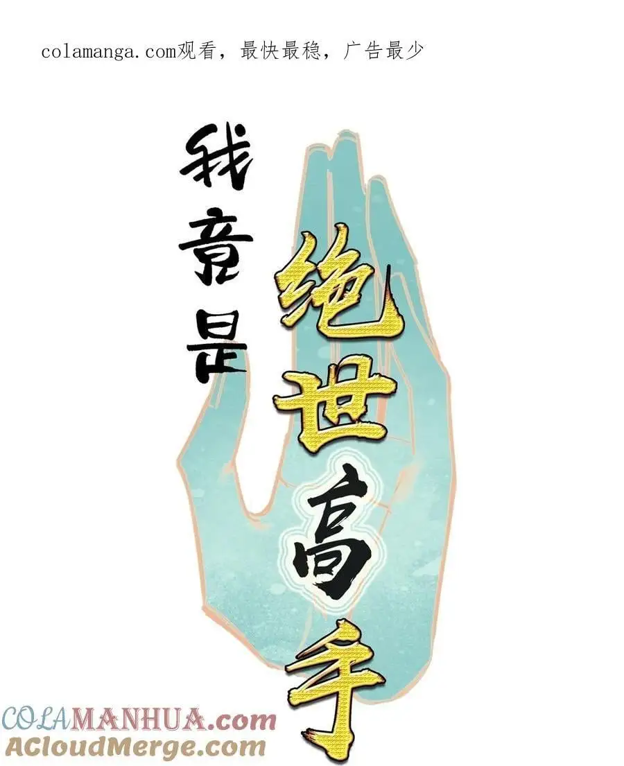 061 青衣男子0
