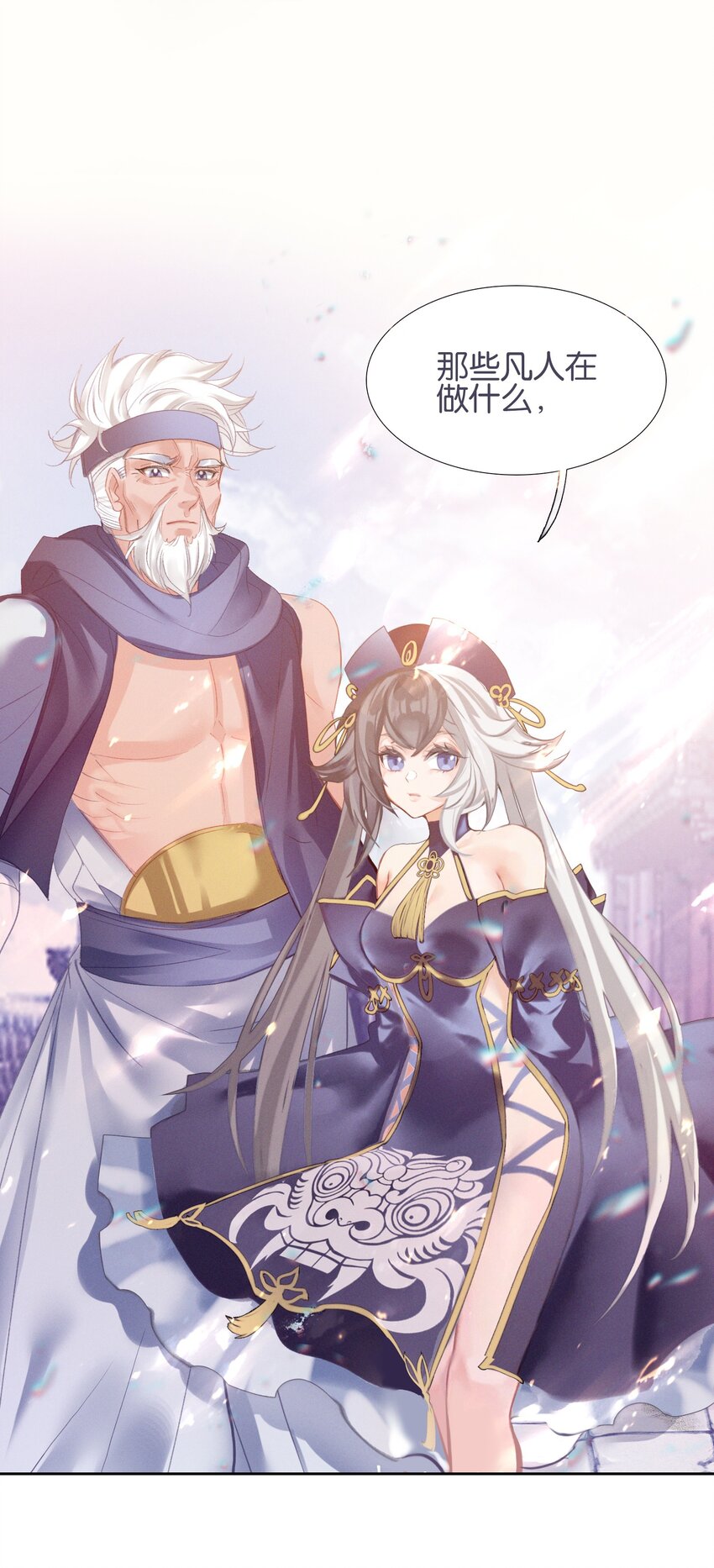 013 无药可医8