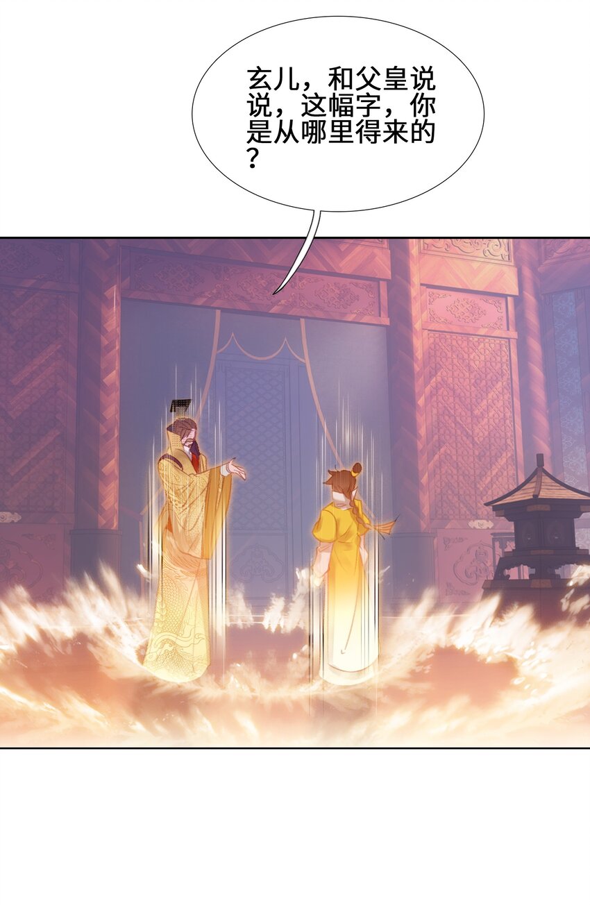 008 狐生目标：吃饱！10