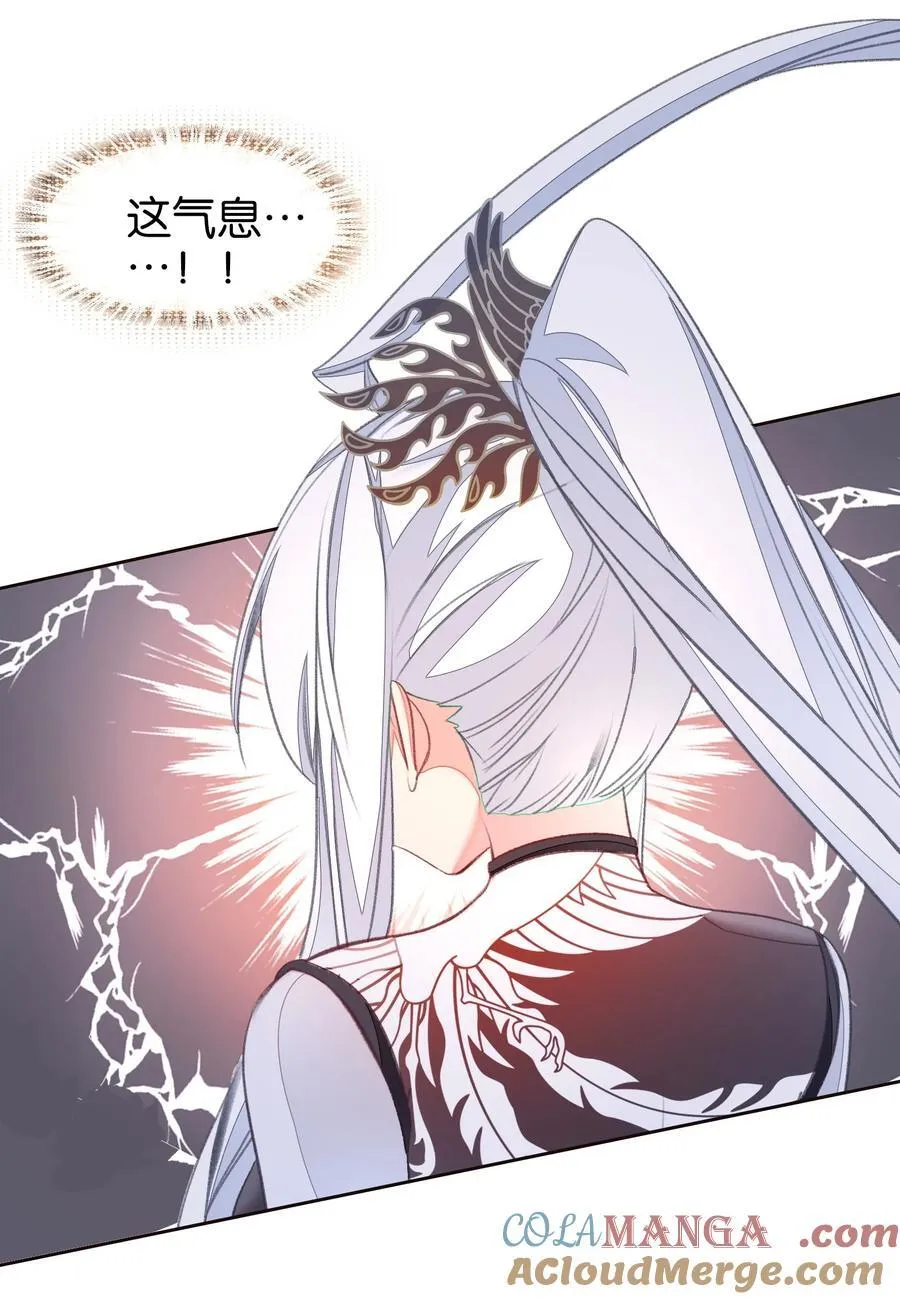 067 进击的羽化仙宫42