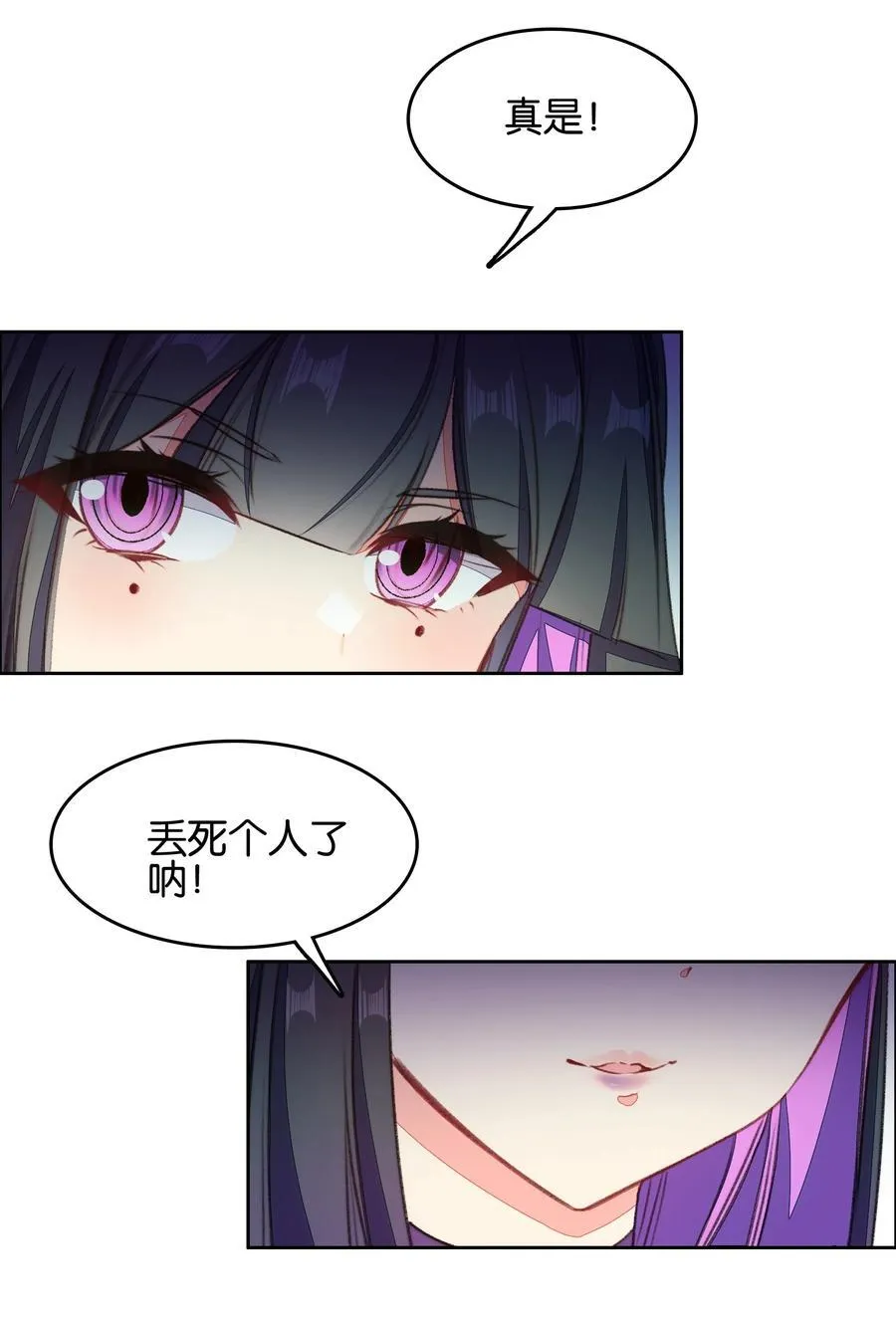 064 危险临近1