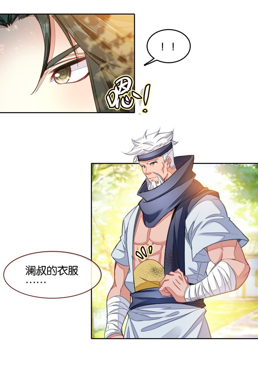 045 杀阵6