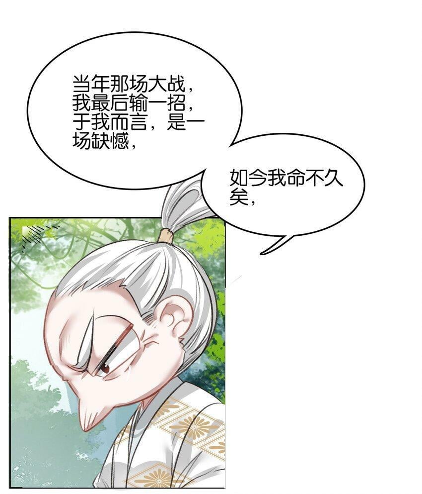 022 背后NTR?38