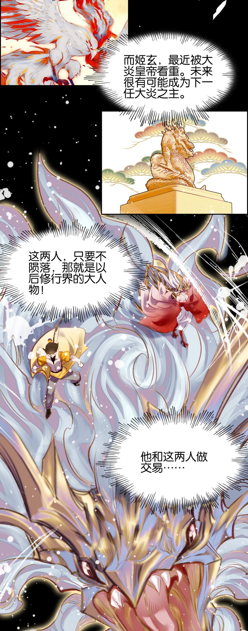 010 想太多25