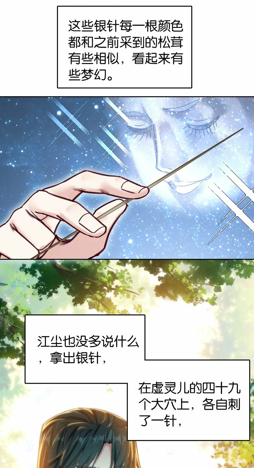 036 强者，TWO!42