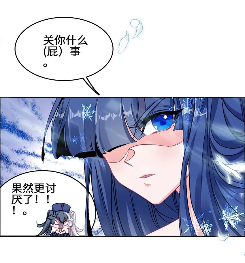 019 居心叵测？57