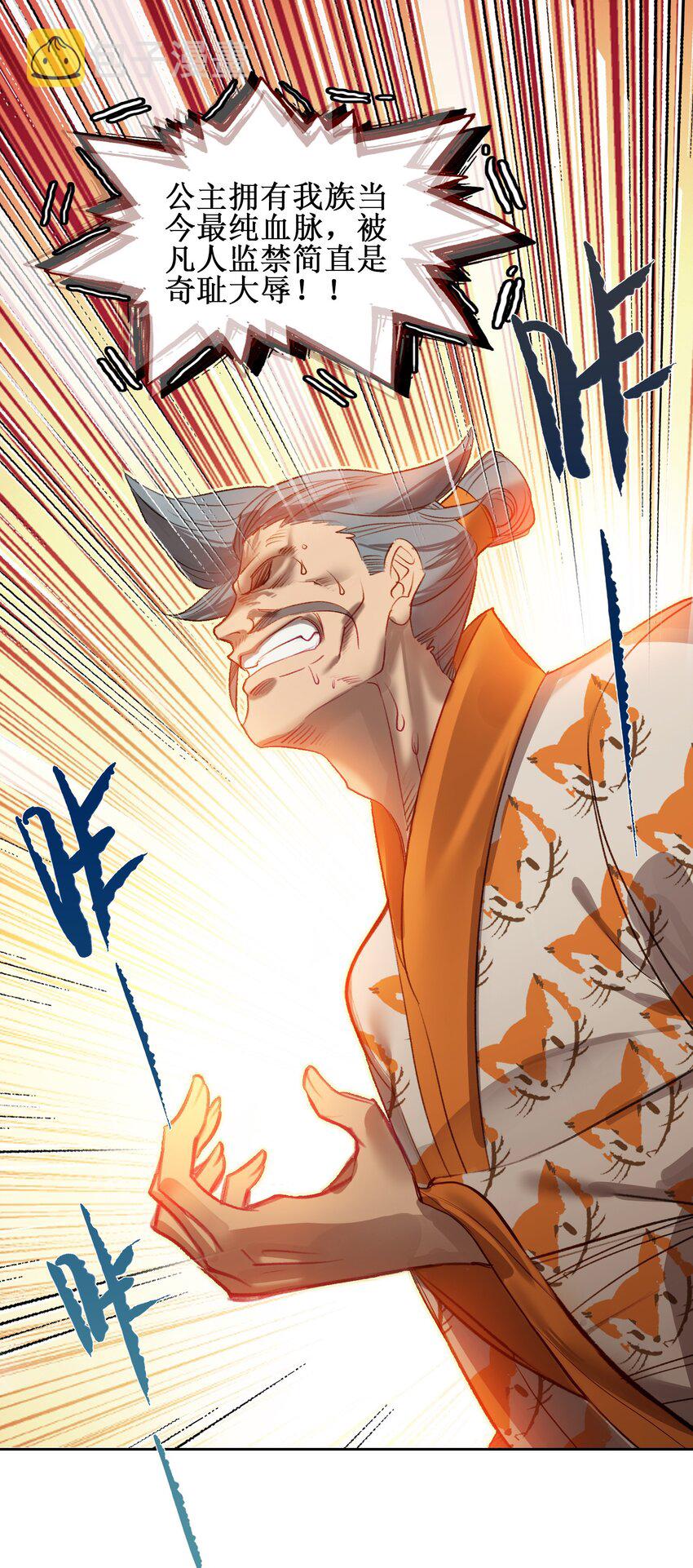 011 恶魔？36