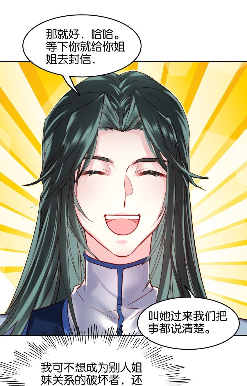055 俊美男性50