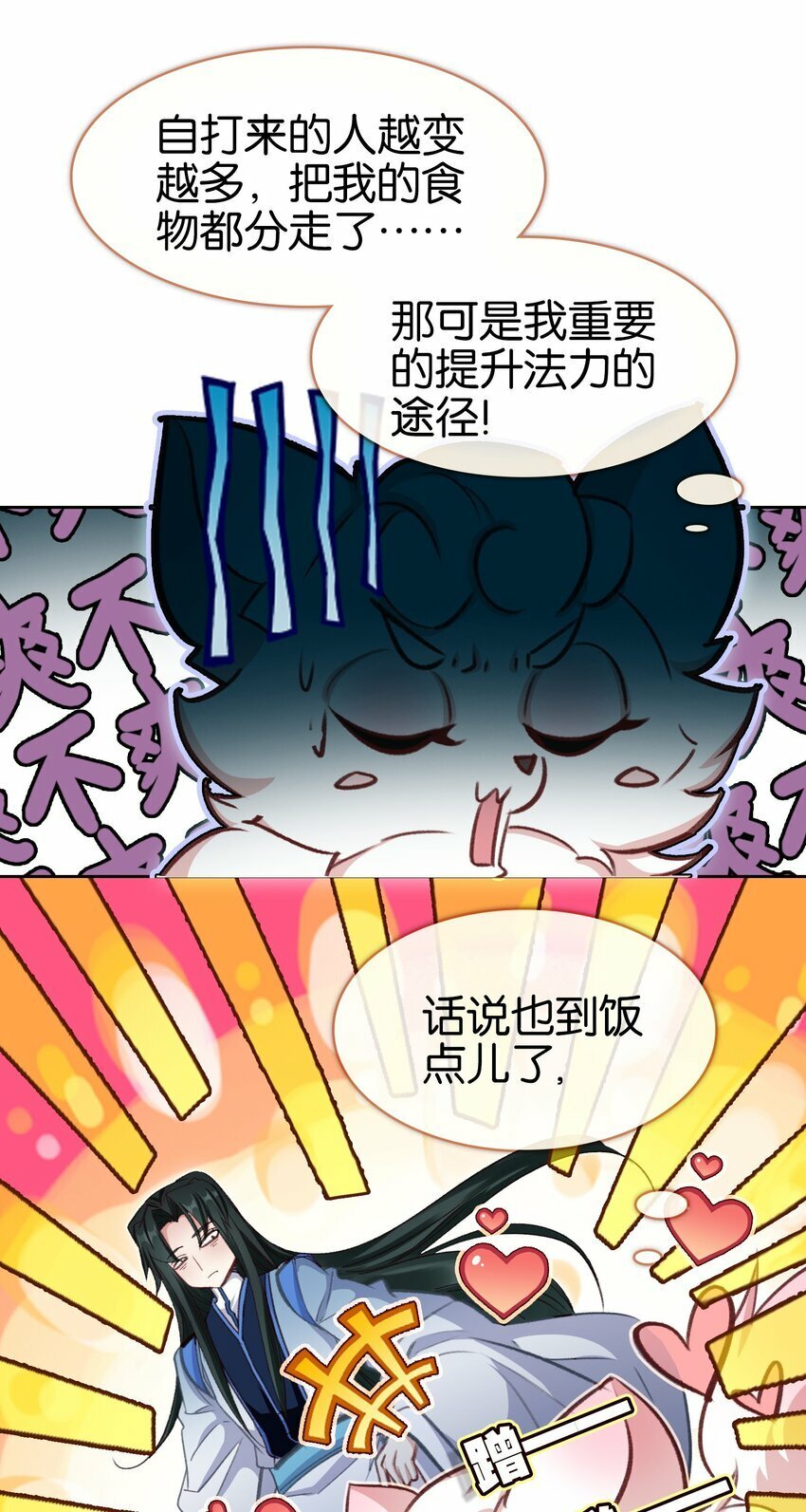 035 强者！9