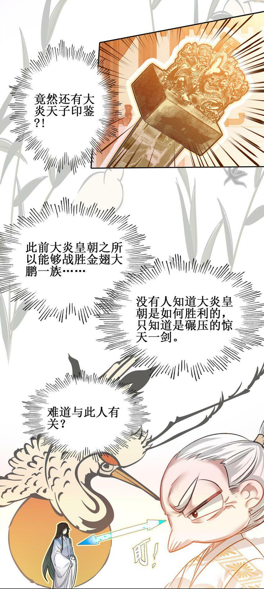 024 废——掉——了！46