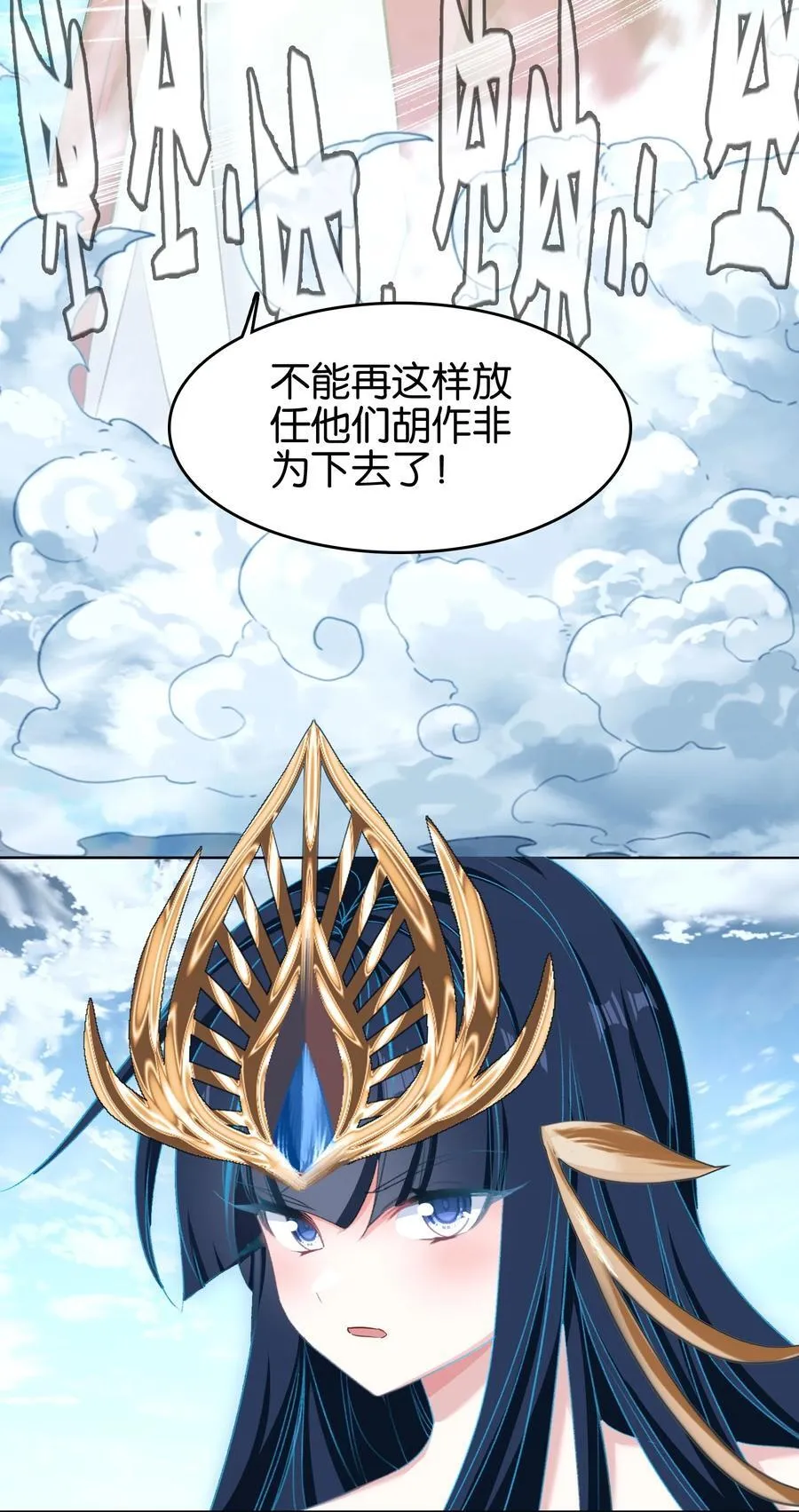 067 进击的羽化仙宫17