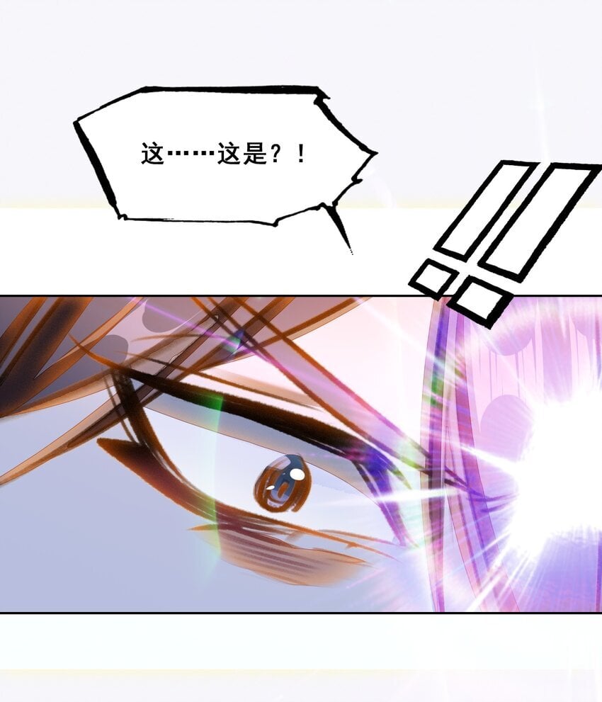 044 虽然我只是普通人（？）66