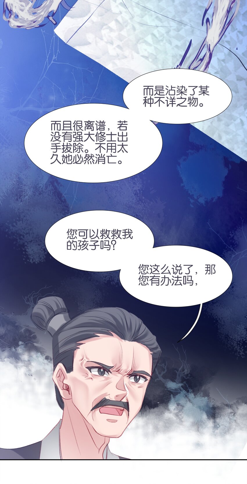 013 无药可医21