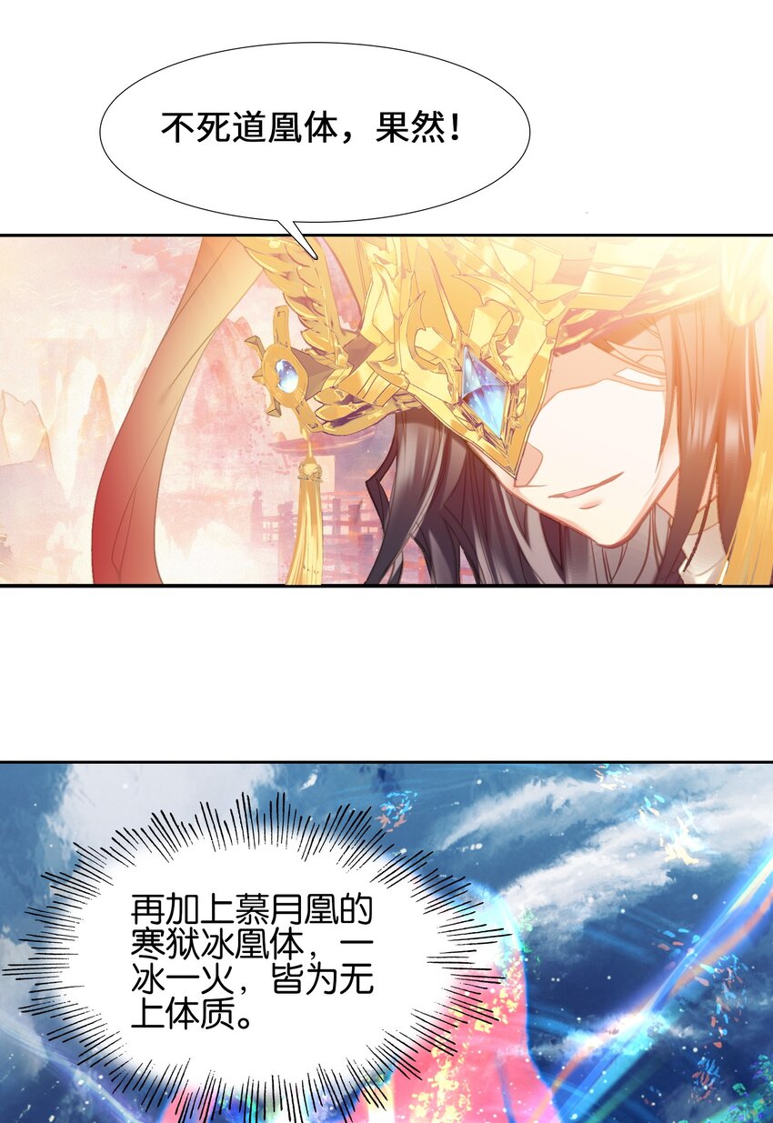 005 双凤14