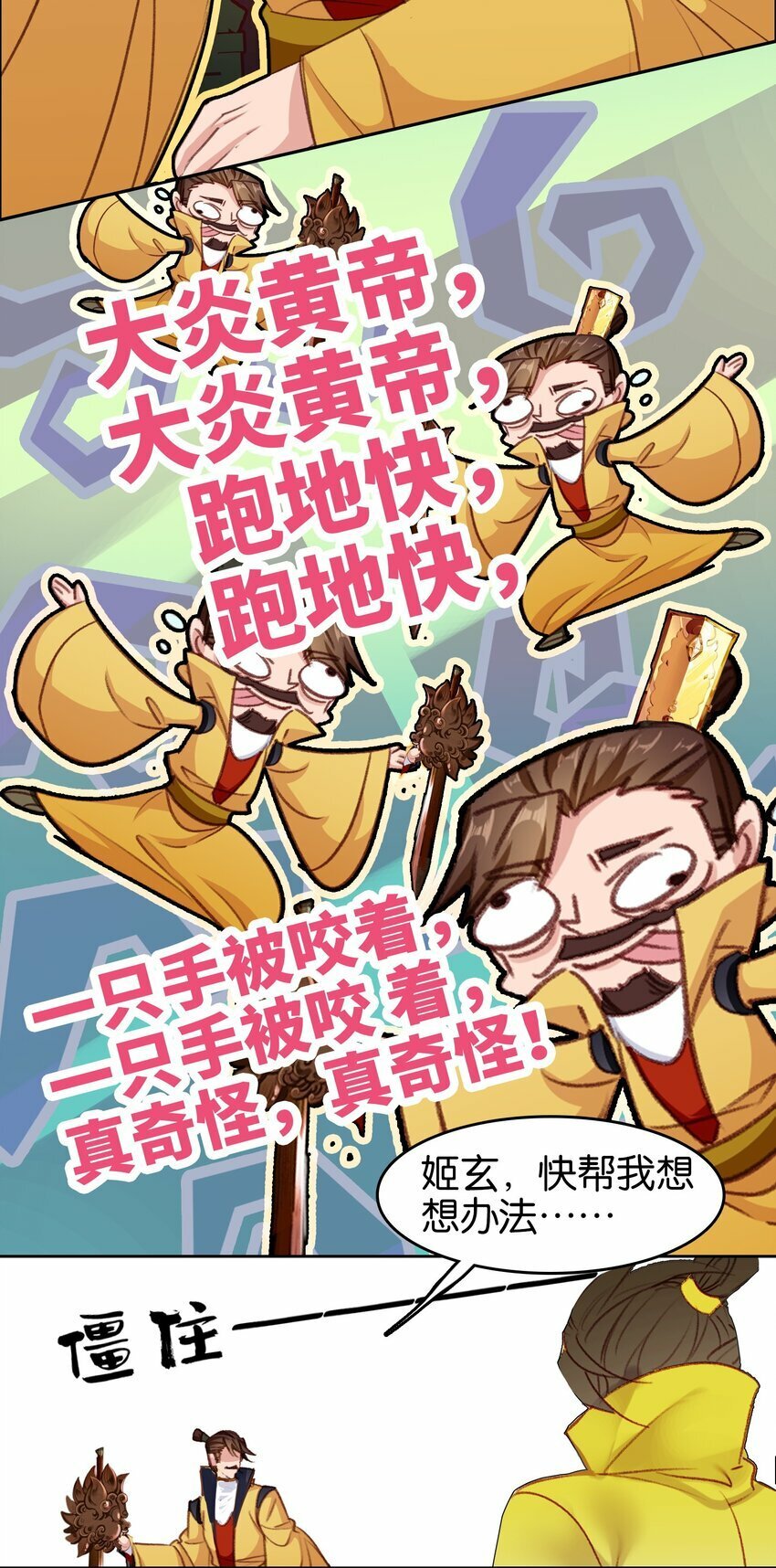 034 上乘之作23