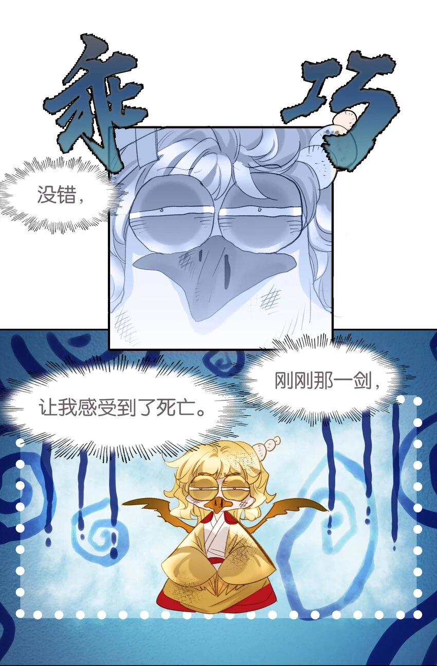 018 画卷开！34