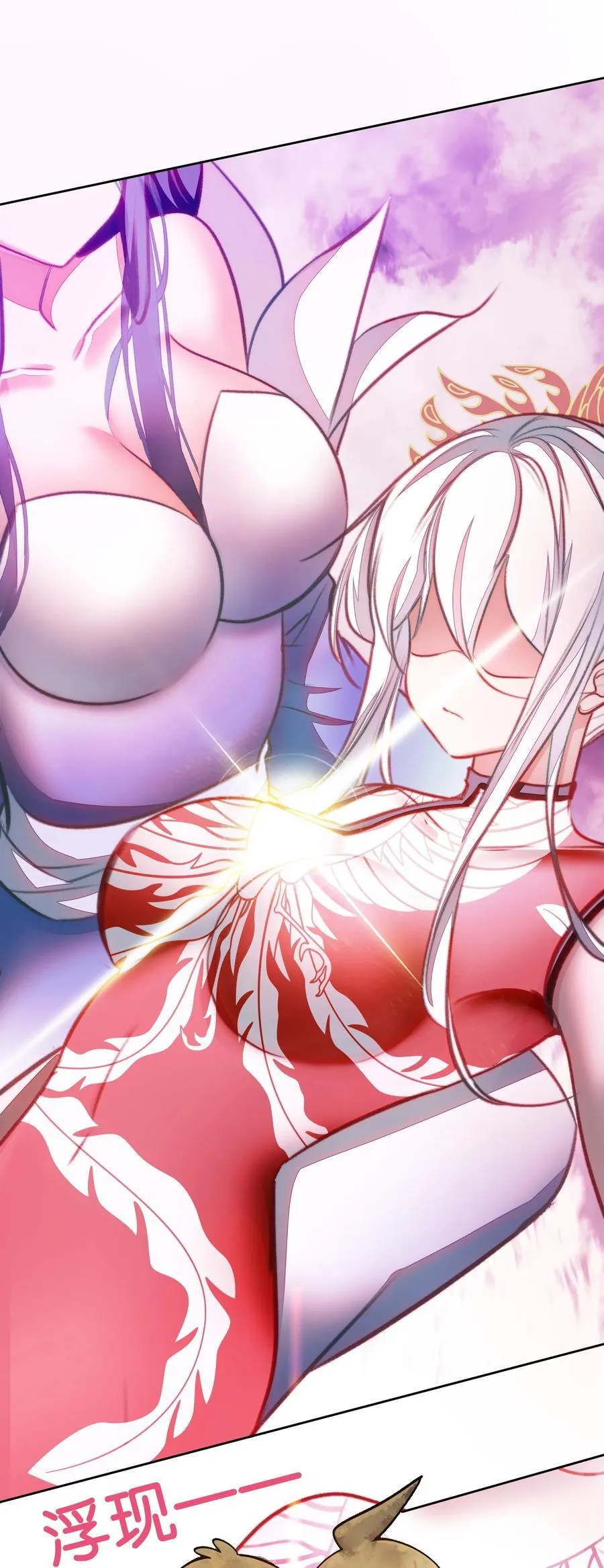 072 融合2
