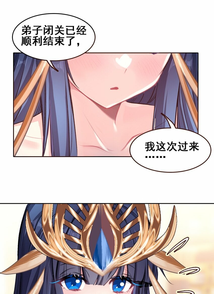031 注意看，这个女人叫小凰！18