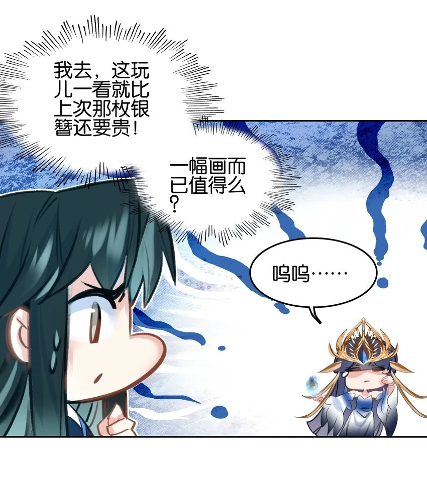 021 那么代价是？20