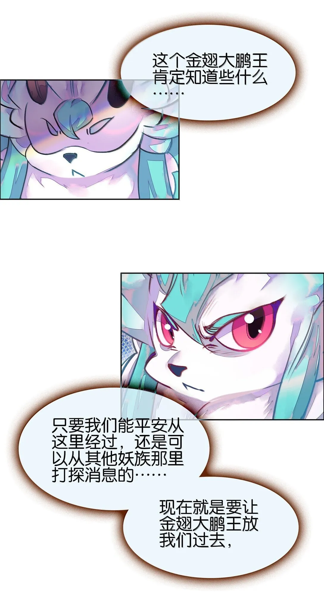 82 意想不到48