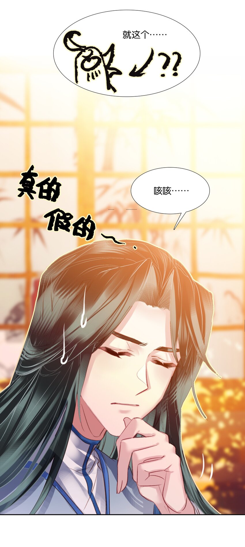 002 怕是不太聪明……51