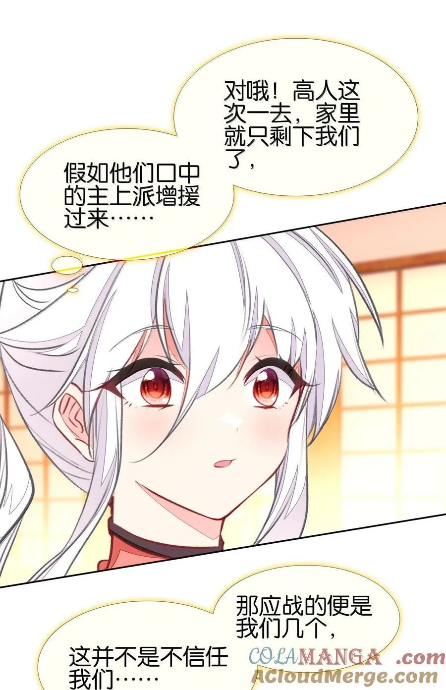 079 请带上我39