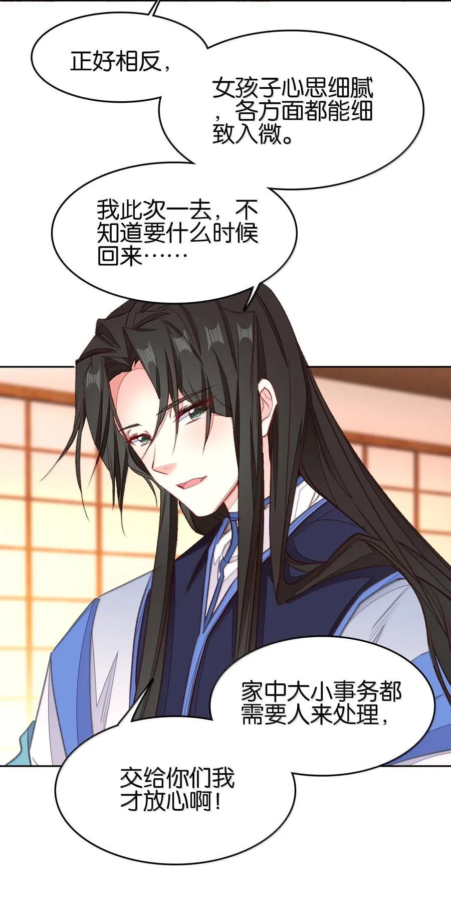 079 请带上我38