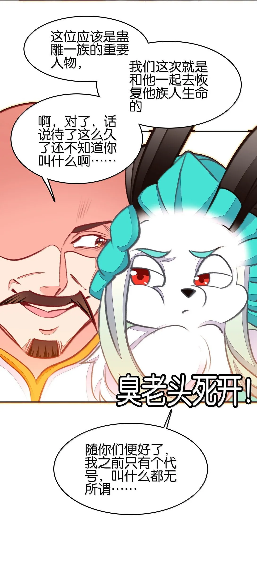 82 意想不到21