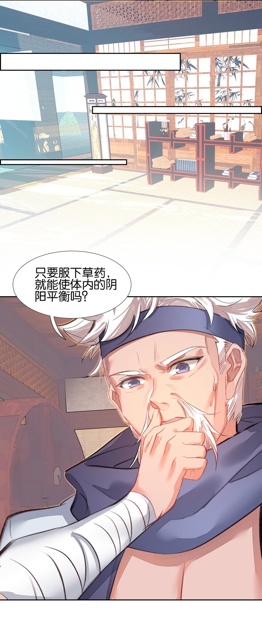 015 怒火！（超凶）26