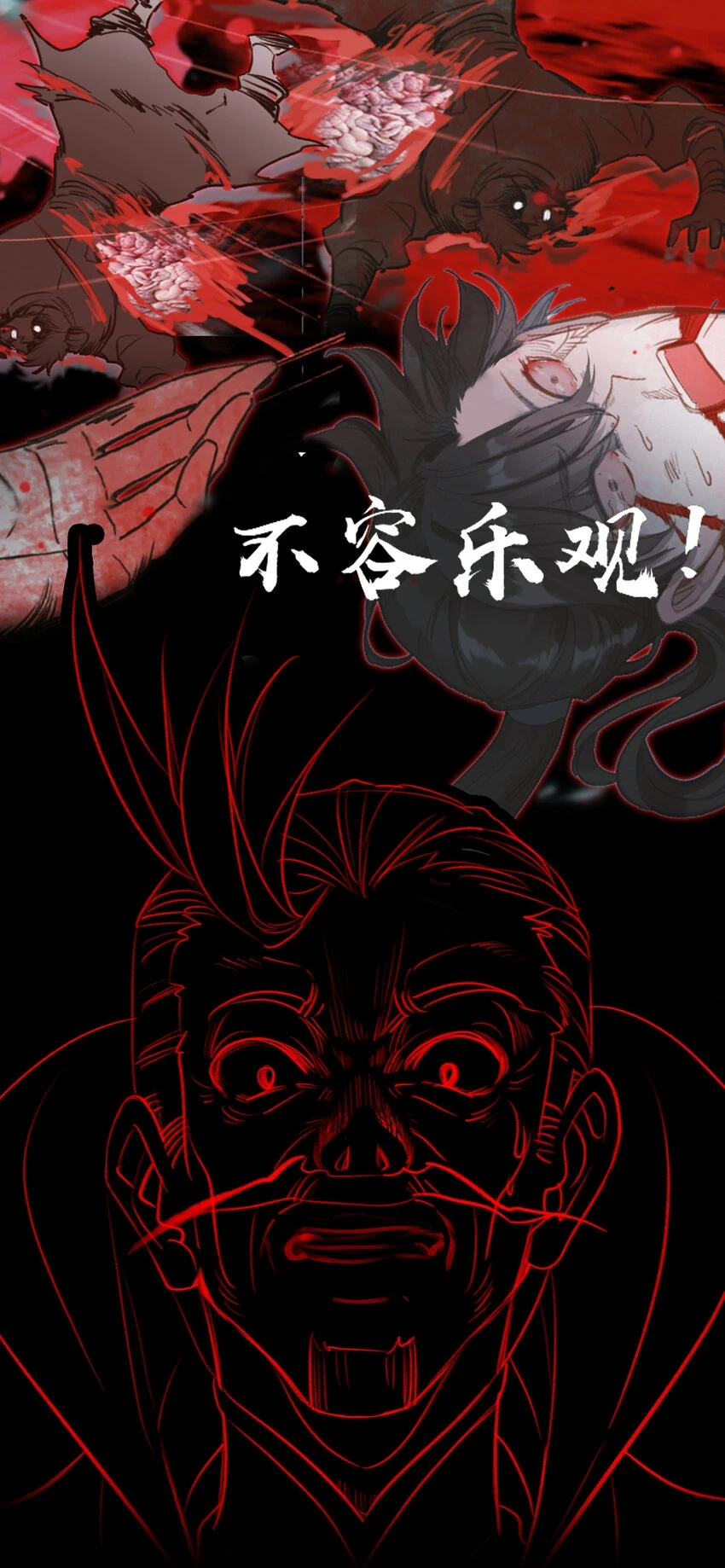 018 画卷开！5