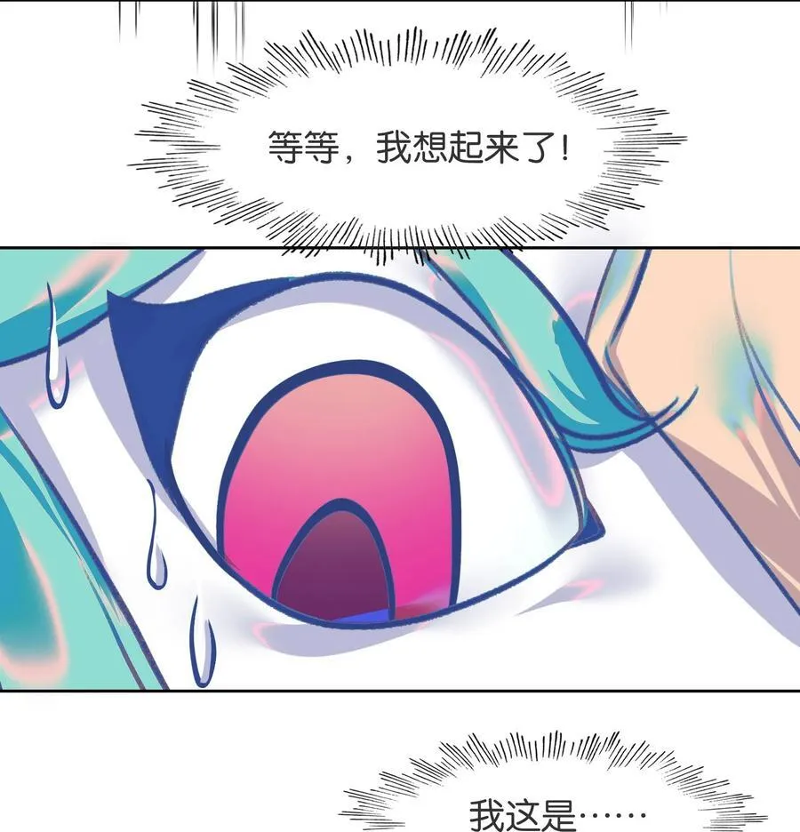 077 异象47