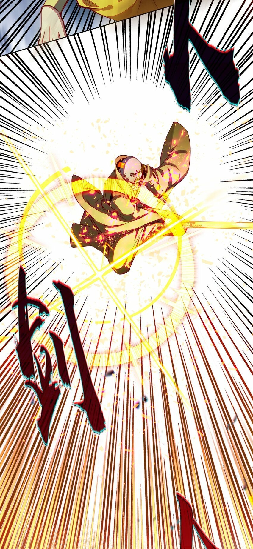 039 神迹！32