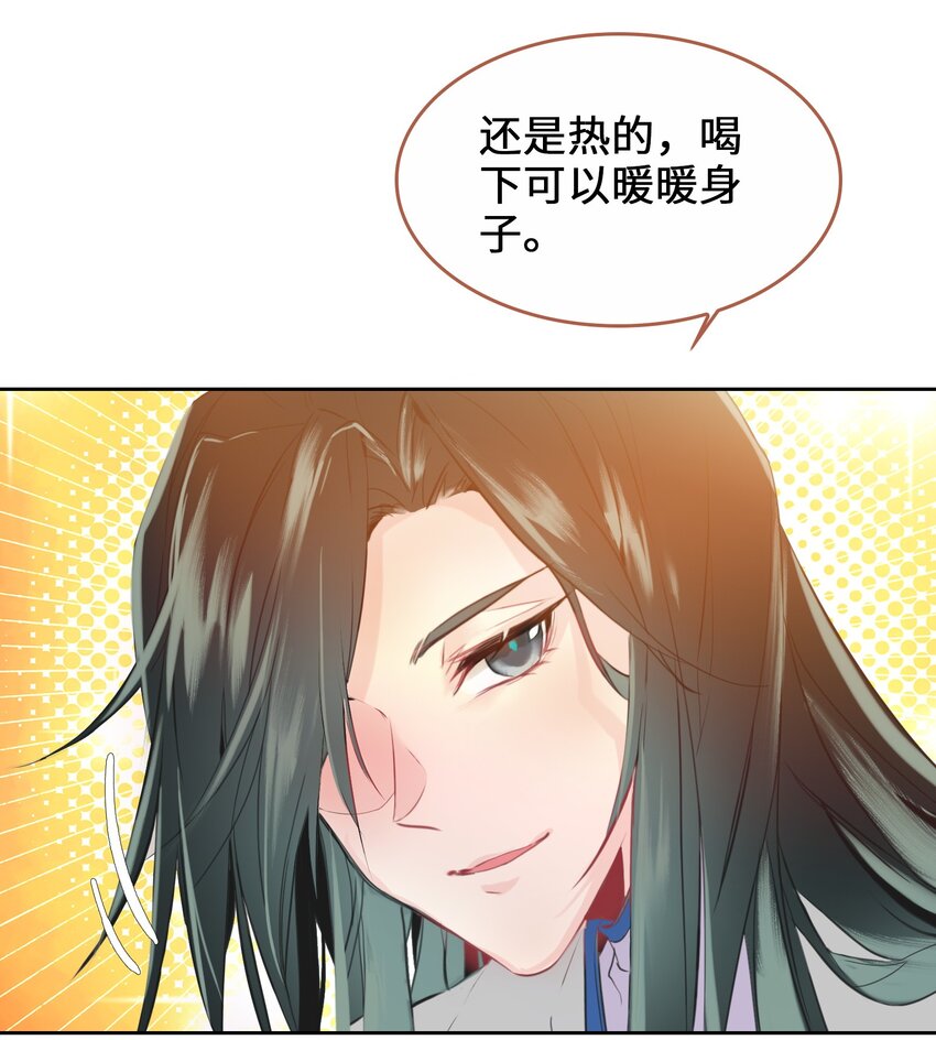 001 我不甘心36