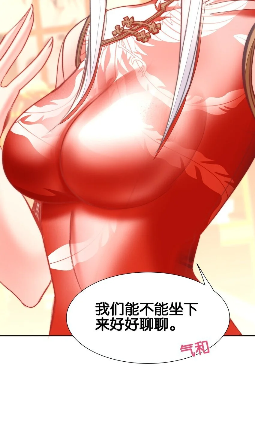 059 隔阂17