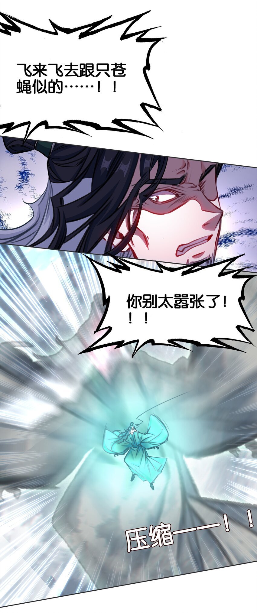 050 回去11