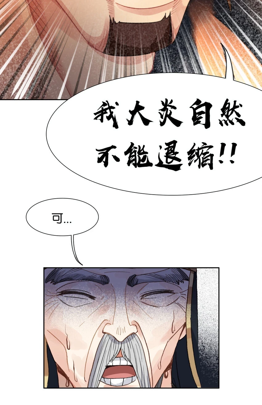 017 背后有人心不慌40