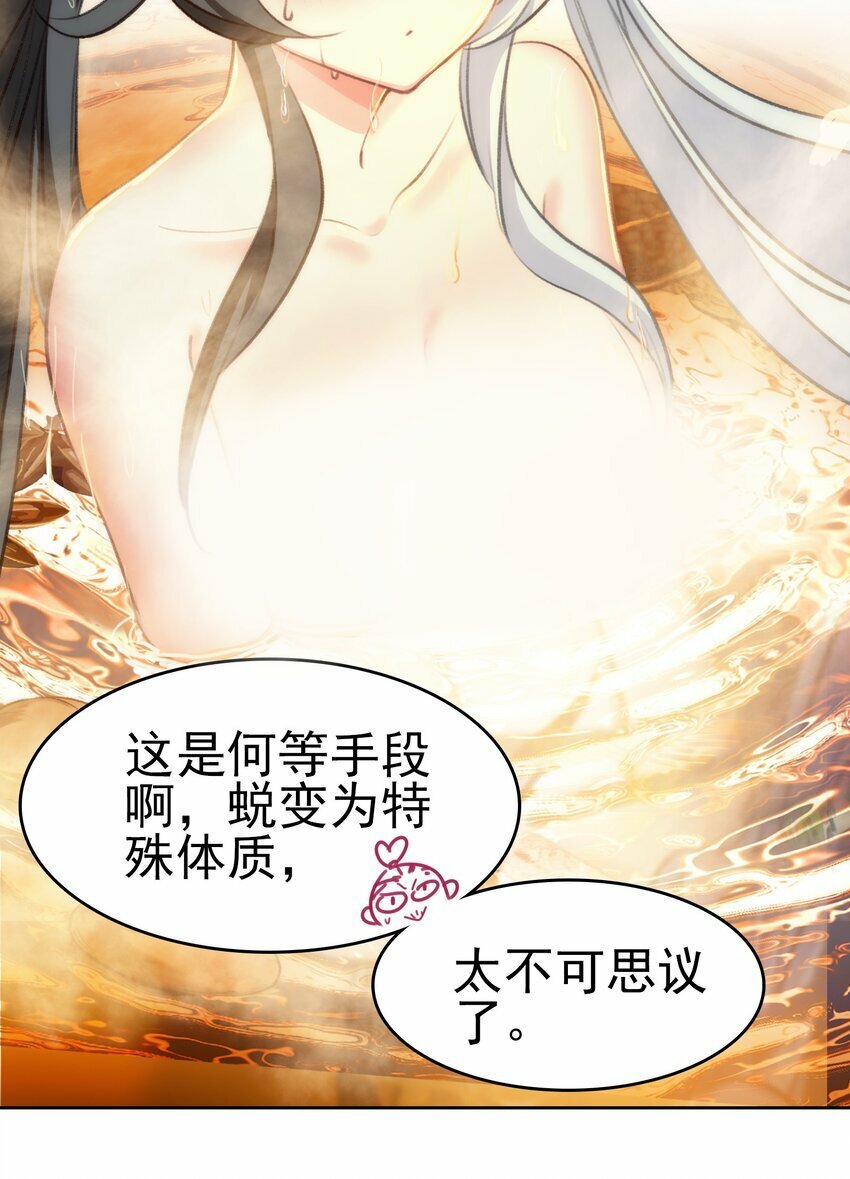 036 强者，TWO!48