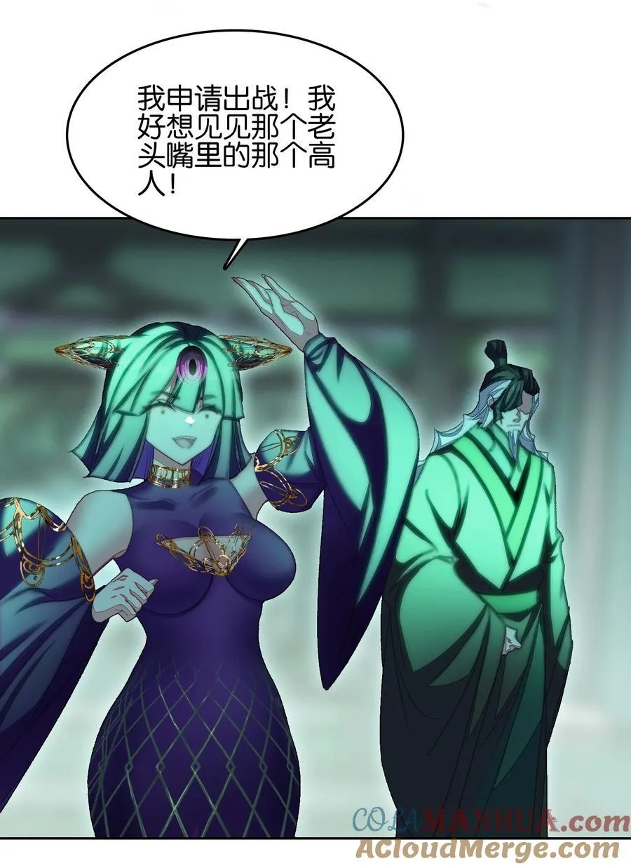 064 危险临近30