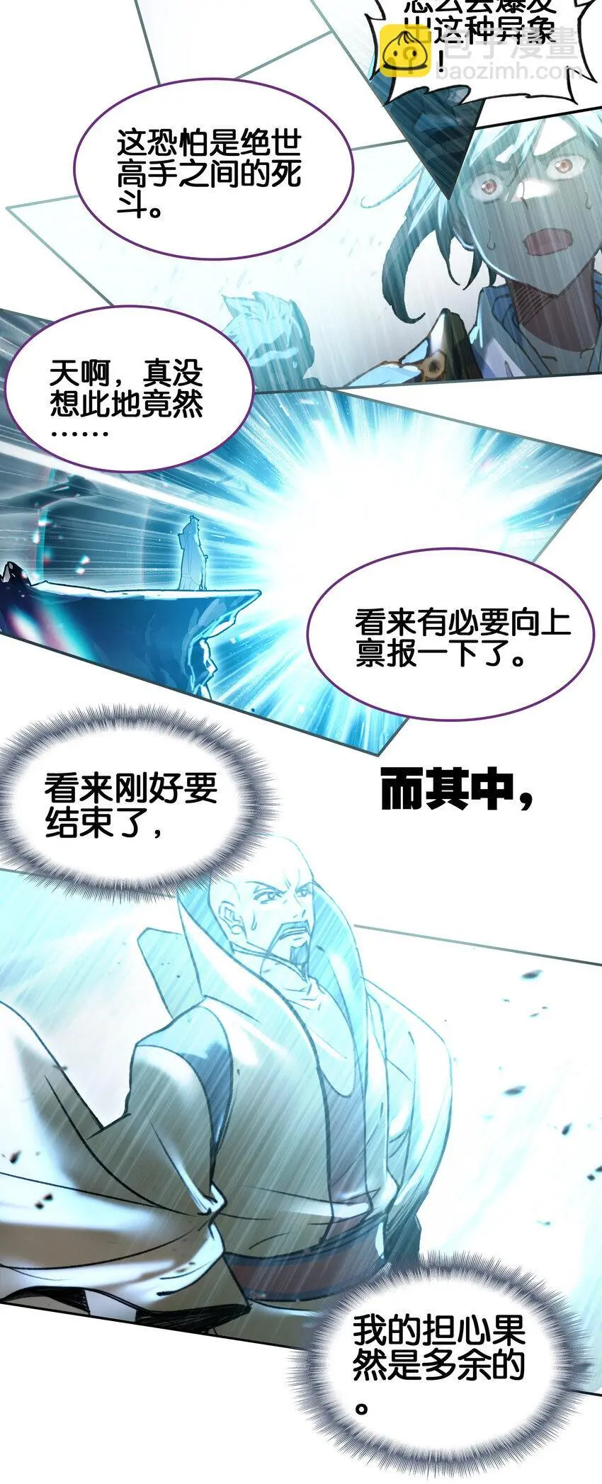 52 有趣的女人2