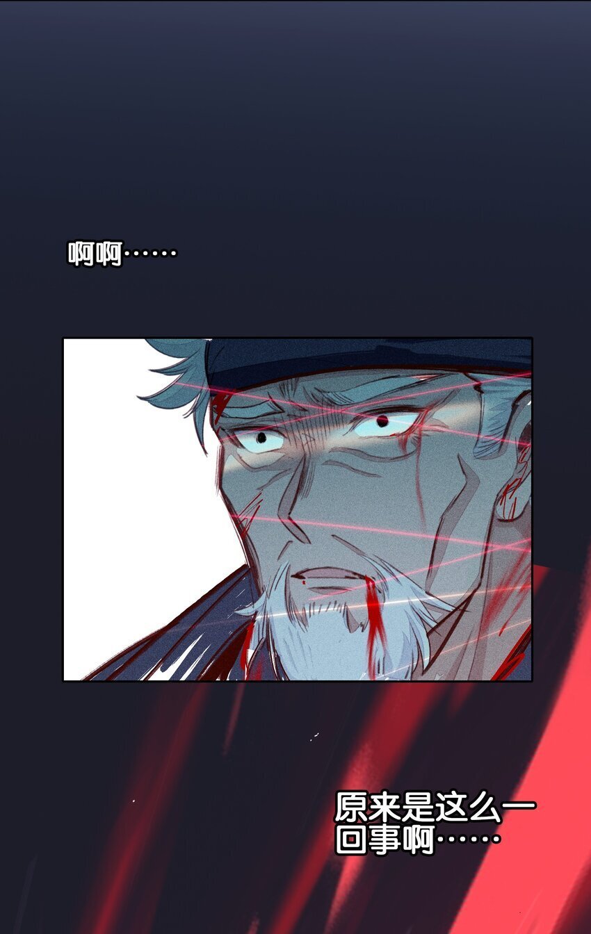 042 真相48