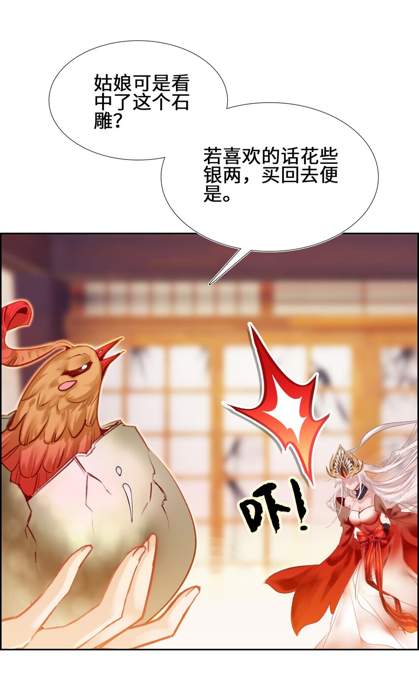 002 怕是不太聪明……32