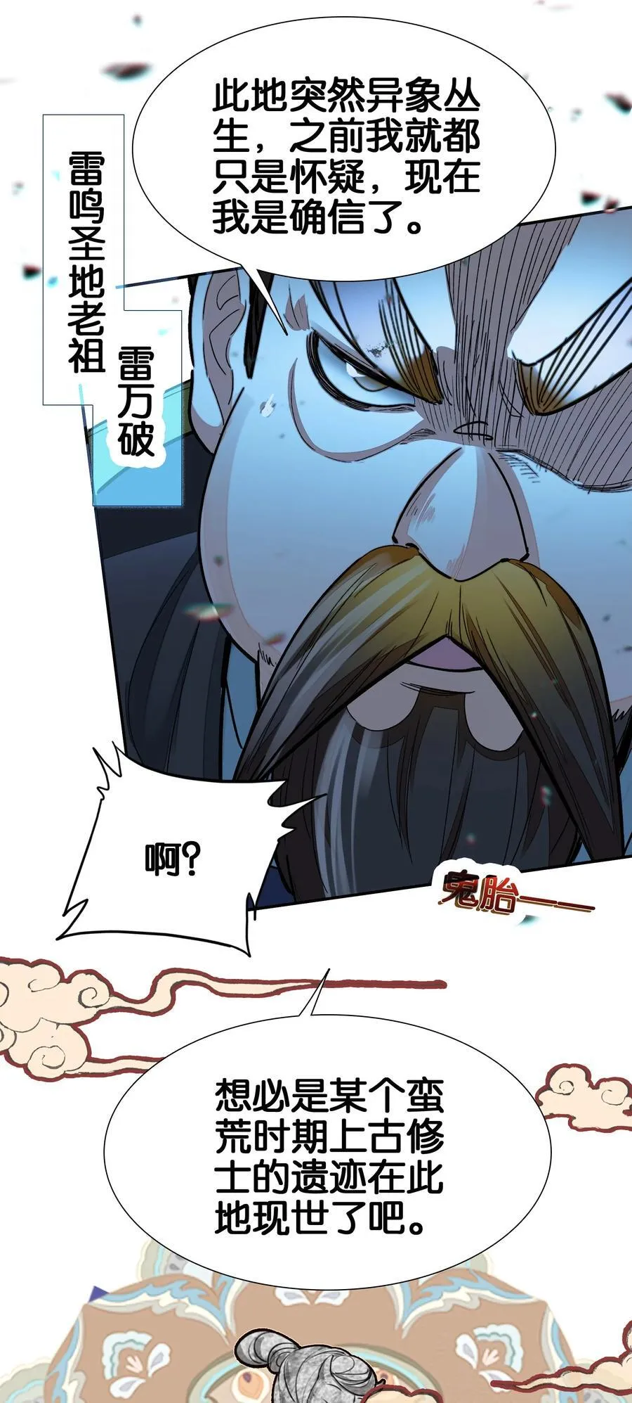 068 破阵25