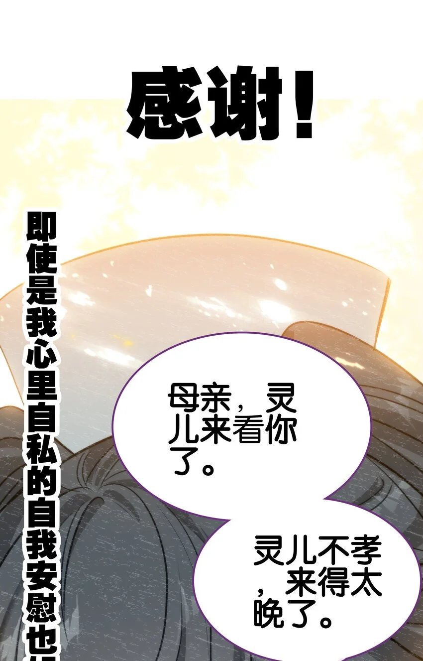 52 有趣的女人27