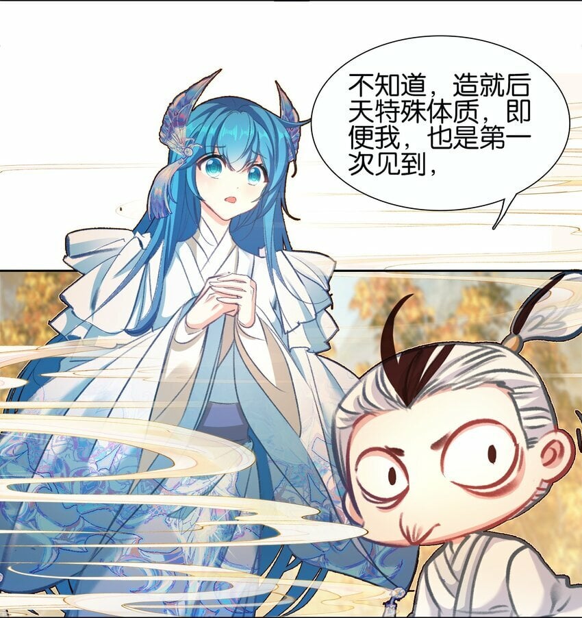 040 早做准备53